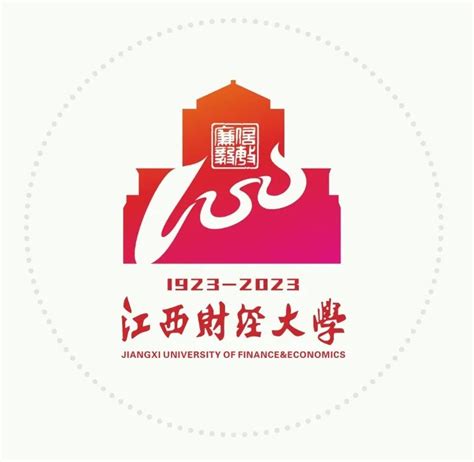 江西财经大学专升本录取分数线2021~市场营销235分-易学仕专升本网
