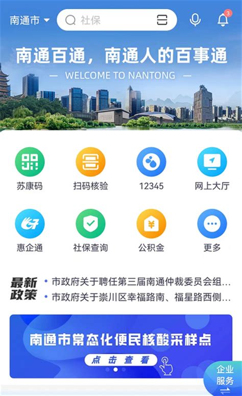 “一网通办”不见面办事小知识-上海市虹口区人民政府