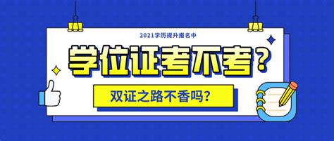 成考要求是什么？考试难度大不大？ - 知乎