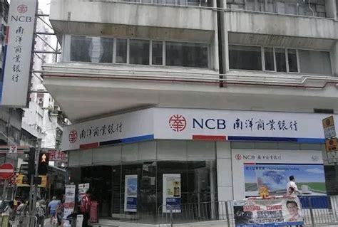香港南洋商业银行卡超低门槛开户 - 知乎