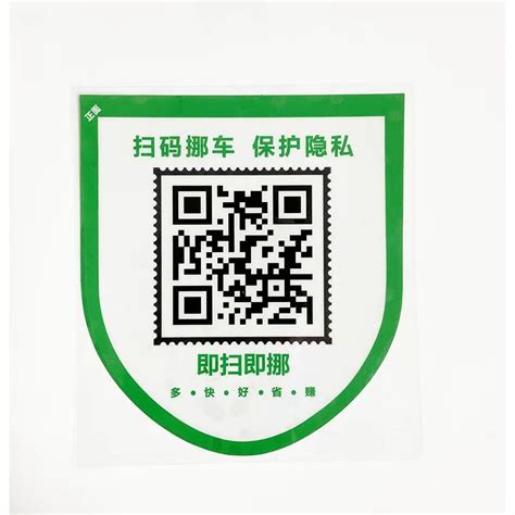 Sticker Store 的图像结果