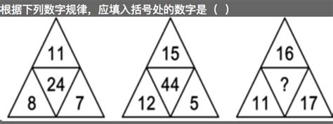 数字三角形问题_图是自上层往下层沿箭头方向走一条路径到达底层,将沿途数字相加,求最大累加和问题-CSDN博客