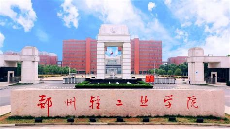 南京医科大学是211吗（南京医科大学的介绍）