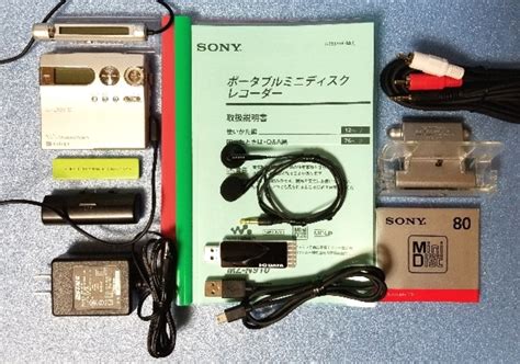 MDポータブルレコーダー SONY MZ-N910 NetMD 高音質・綺麗な完動品 | MTR PRO SHOP