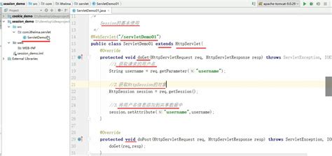 HTTP Session in Java 的图像结果