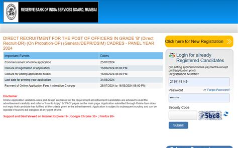 RBI Grade B Application Form 2024, Today is Last Date to Apply Online