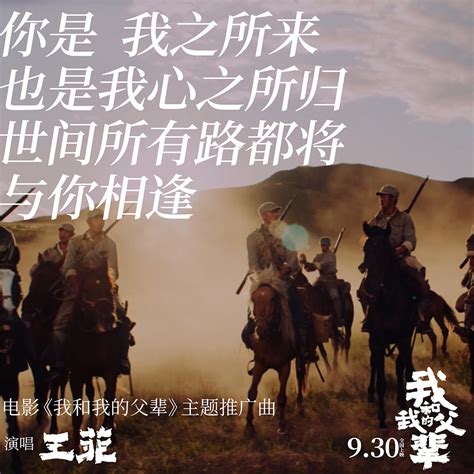 我和我的祖国合成 海报|平面|海报|邓一Deng - 原创作品 - 站酷 (ZCOOL)