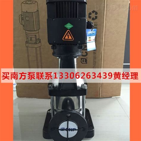 徐州南方泵业总代理销售CDL1-2立式不锈钢离心泵-泵阀商务网