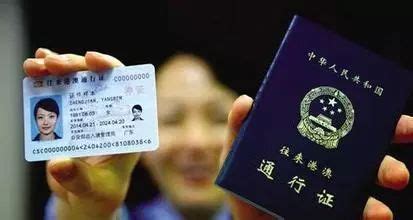 首次申请护照办理有哪些流程_360新知