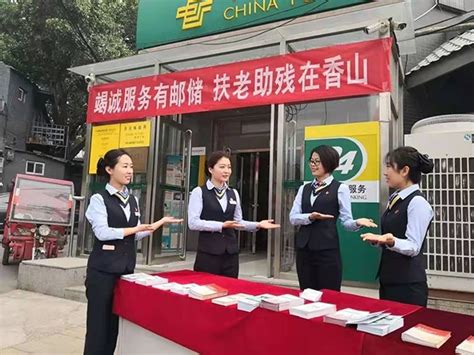 【邮政银行工作时间】中国邮政储蓄银行下午上班时间2点半