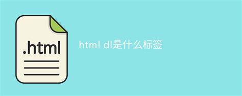 HTML link标签属性介绍和使用方法 - 文蚂蚁