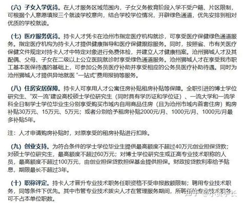 河北沧州：留学生“合作区”里看“硕果” - 沧州职业技术学院官方网站