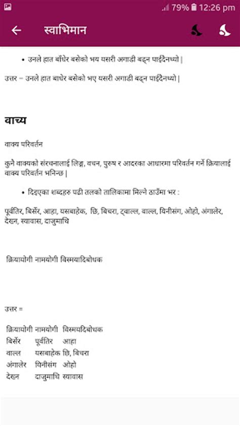 Image result for Class 8 Nepali Computer