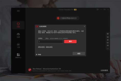 Driver Booster Tutorial 的图像结果
