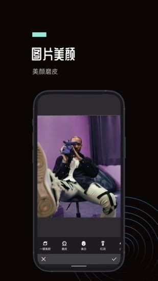 【ps手机版下载】PS安卓手机版下载 v8.4.983 中文免费版-开心电玩