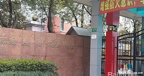 虹口最大规模的九年制学校,竟有你不知道的一面！_上海市