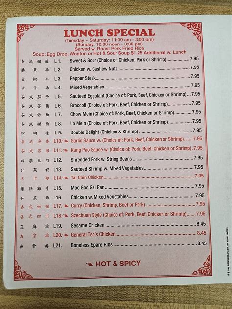 Menu at Golden China Chinese Restaurant, Hatboro