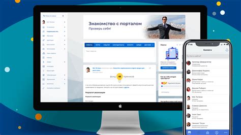 Топ лучших сервисов внутренних корпоративных порталов для сотрудников