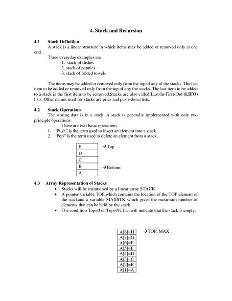 Stack DSA 的图像结果