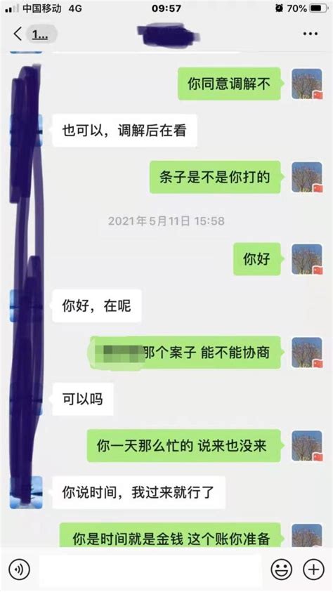 【我为群众办事实】庭前调解促和谐 矛盾化解暖人心_澎湃号·政务_澎湃新闻-The Paper