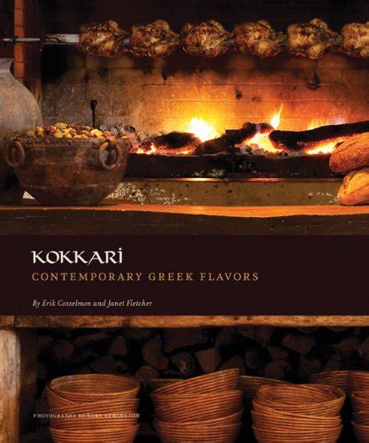 Buy Kokkari: Contemporary Greek Flavors Book Online at Low Prices in ...
