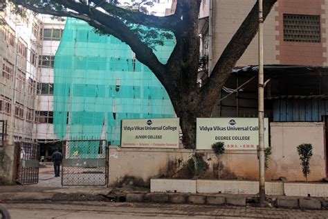 Vidya Vikas Universal Degree College Mumbai Campus: Photos, Virtual Tour