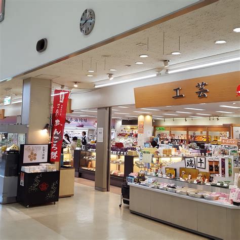 HOKURIKU AIR TERMINAL BLDG SHOP (2026) All You Need to Know BEFORE You ...