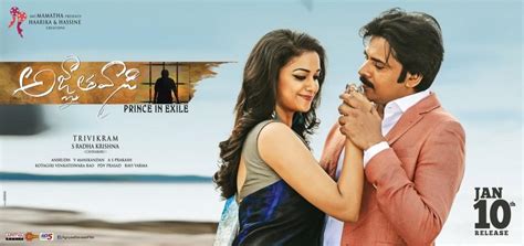 Agnyaathavaasi US box office collection: PSPK's film beats Jumanji ...