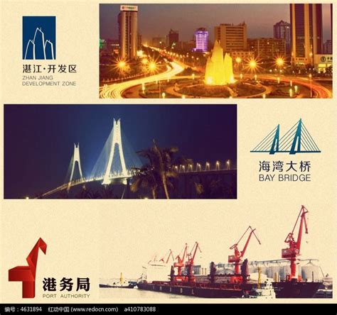 广东湛江开发区最新规划