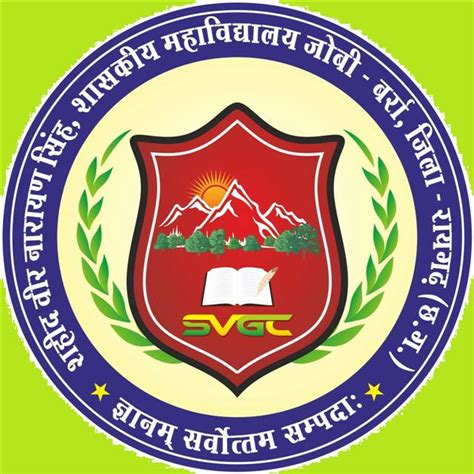 College at a glance - Shaheed Veer Narayan, Govt. College Jobi - Barra ...