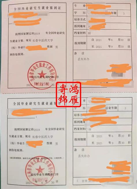 长春——外国人在华居留许可证办理指南 - 知乎