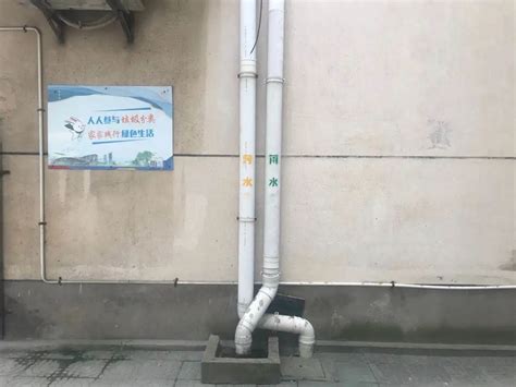 雨污分流改造工程设计说明（上海）-建筑给排水-筑龙给排水论坛