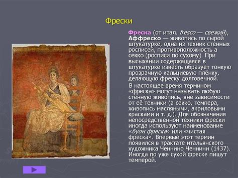 Культура Киевской Руси 10-12 веков - презентация онлайн