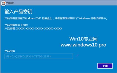 2021新版windows10产品密钥汇总_Win10教程_ 小鱼一键重装系统官网-win10/win11/win7电脑一键重装系统软件 ...