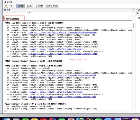 Java Hprof 的图像结果
