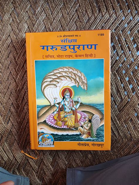 Buy HC-C65- Garud Puran (Sankshipt)- By Maharssi Vedavyas- Gorakhpur ...