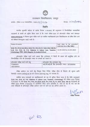 Web Design Notes for BCA 5th Sem 2019 PDF - Digital Notes on Web ...