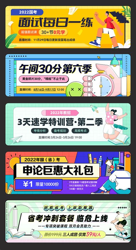 网站banner背景图,bner,商务bner素材(第6页)_大山谷图库