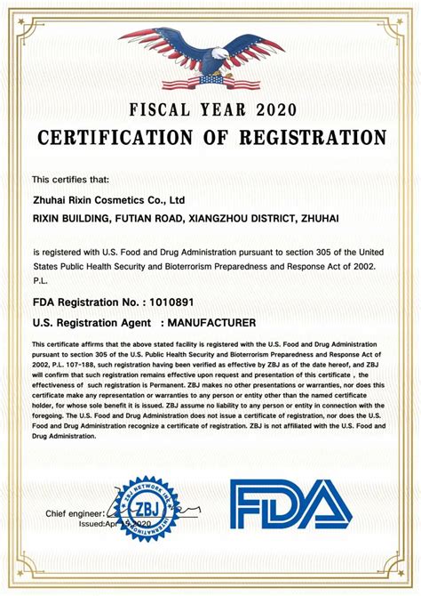 美国FDA认证_FDA标准_FDA测试-FOB亚马逊跨境电商学习和服务平台