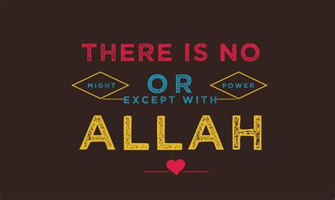 5 Ace There is no or Except |Islamic Poster|Religious Poster|Quran ...