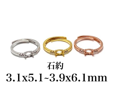 RG54 上品 3.1x5.1~3.9x6.1mm 空枠 ラウンドカット ファセット 台座 楕円 リング枠 ルース 裸石 天然石 指輪 石枠 ...