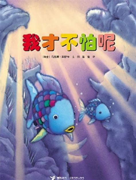 Image result for Computer Chapter Coputer