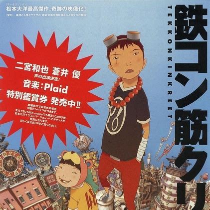 恶童(2006)日本_高清BT下载 - 下片网