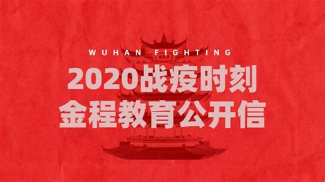 感动2020——《战·疫·情》_凤凰网视频_凤凰网