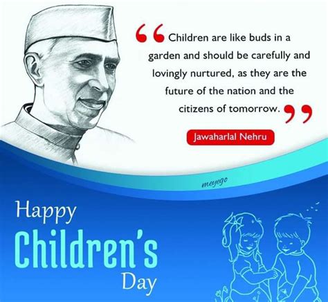 இந்திய குழந்தைகள் தினம் | Indian Children's Day | November 14