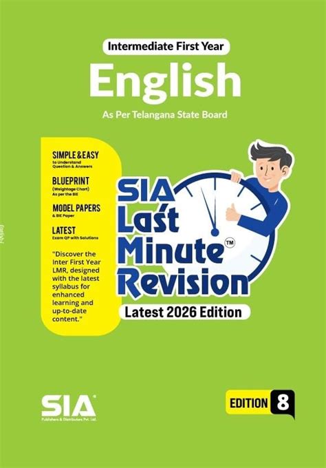 TG LMR Last Minute Revision Intermediate First Year English Edition 8 ...