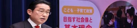 Japan's Kishida To Announce New Indo-Pacific Plan, Seek India's Support ...