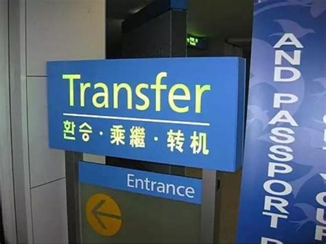 中国公民如何在越南机场获得签证2024？在机场获得越南签证的要求和申请流程 | Vietnamimmigration.com official ...