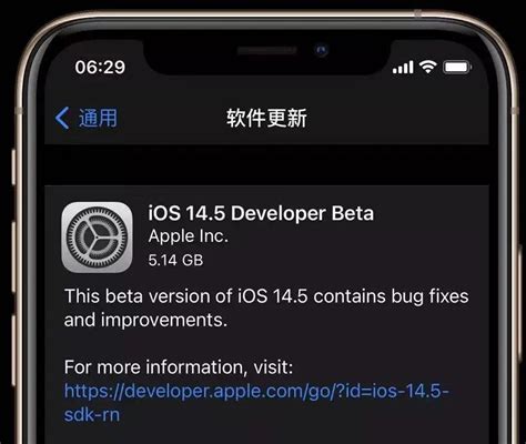 iOS 14.5 大版本发布，更新实用新功能！ - 哔哩哔哩