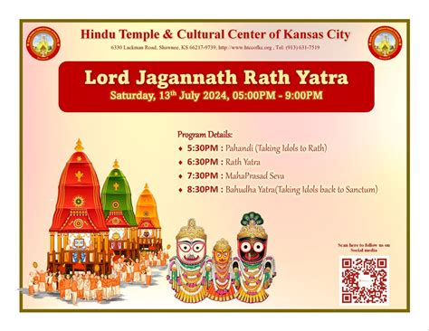 Lord Jagannath Rath Yatra, 6330 Lackman Rd, Shawnee, KS, United States ...
